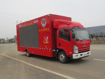 江特牌JDF5070TXFXC08型宣传消防车